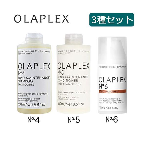 OLAPLEX（オラプレックス） No.4 No.5 No.6 （ ボンド メンテナンス