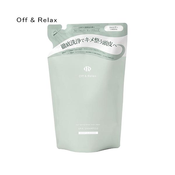 ♡アリエルらぶ♡】4個クレンジングウォーター 450mL つめかえ用 Off&Relax スパ シャンプー ディープクレンズ 詰替え用 400ml 心安らぐ