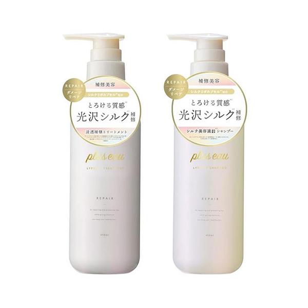 プリュスオー リポア シャンプー ＆ トリートメント 本体 450mlセット[5539_5546] 送料無料
