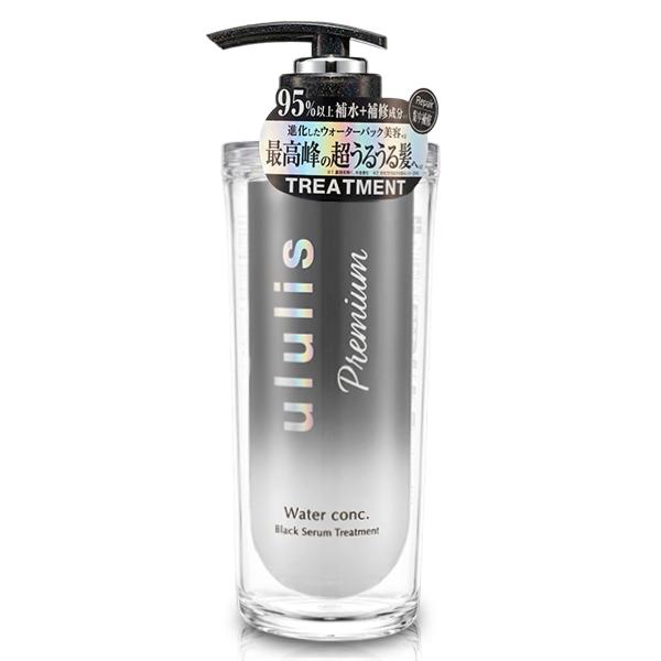 ULUウルウ スペシャルリペアコンク30ml×未開封2 開封済1（使用4回のみ