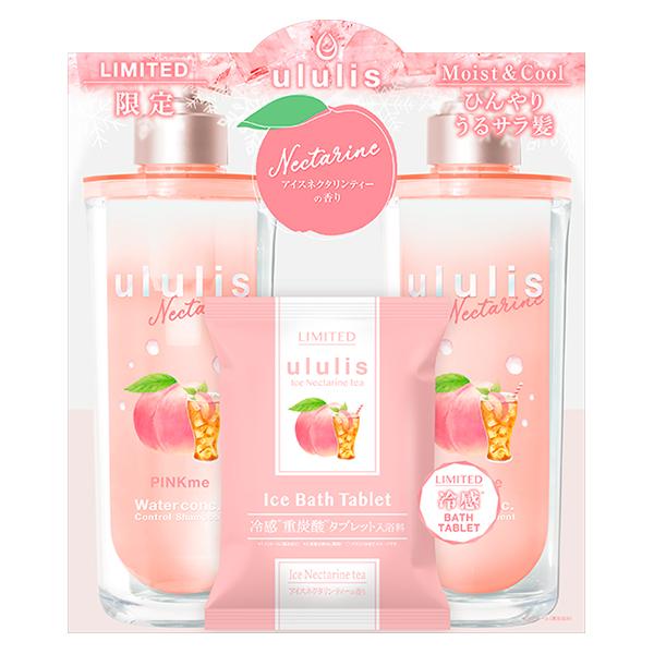 ululis ウルリス ネクタリンティー ピンクミー コントロール シャンプー & トリートメント セット 重炭酸タブレット付き 340ml+335g[2873] 送料無料