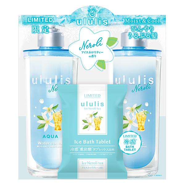ululis ウルリス ネロリティー アクア モイスチャー シャンプー & トリートメント セット 重炭酸タブレット付き 340ml+335g[2927] 送料無料