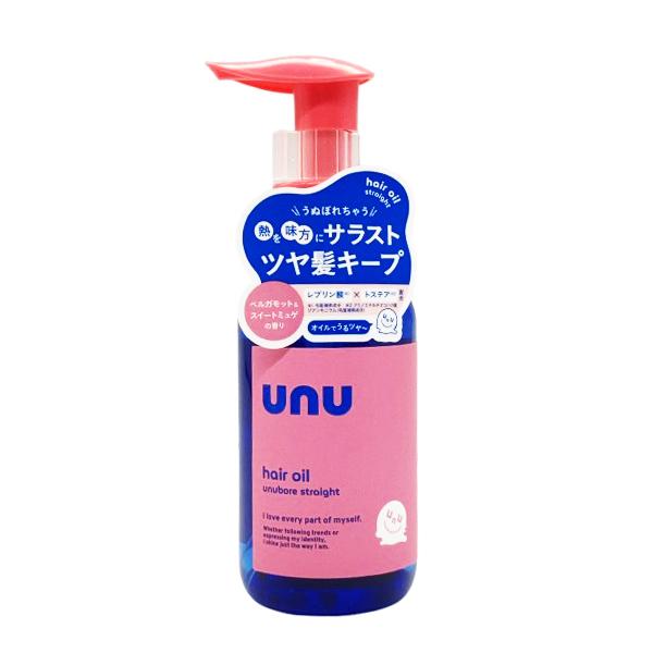 UNU ウヌ ウヌボレストレート ヘアオイル 100ml[1852] 送料無料