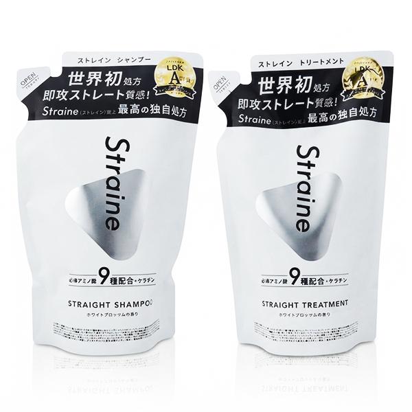 Straine ストレイン ストレート シャンプー&トリートメント 詰め替え 400mlセット 定番[4949_4956] 送料無料