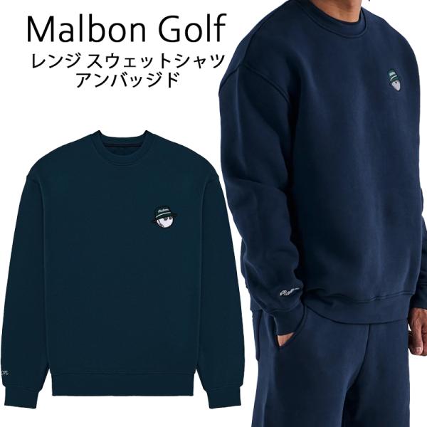 Malbon Golf（マルボンゴルフ） メンズ ゴルフウェア レンジ