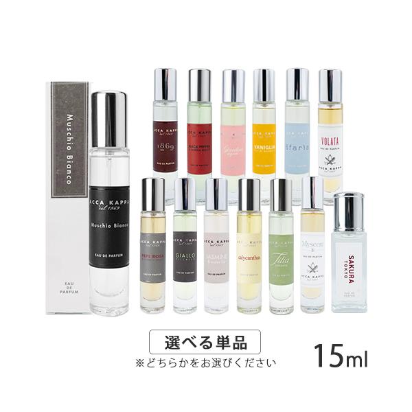 アッカカッパ オードパルファム EDP SP 15ml 香り選択 メール便無料[B][BP3]