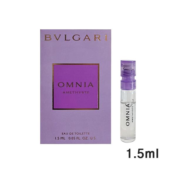 BVLGARI ブルガリ オムニア アメジスト オードトワレ EDT SP 1.5