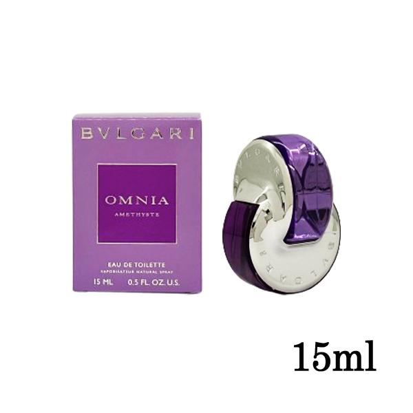 BVLGARI（ブルガリ） オムニア アメジスト オードトワレ EDT SP 15ml