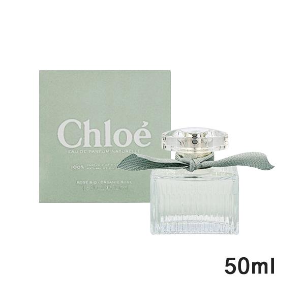 Chloe（クロエ） ローズ ナチュレル オードパルファム EDP SP 50ml