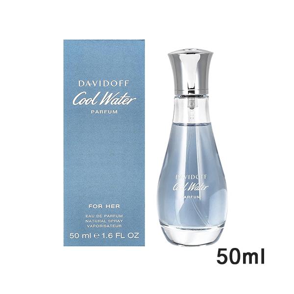 ダビドフ　クールウォーターディープ　オードトワレ　50ml Davidoff（ダビドフ） クールウォーター フォーハー オードパルファム