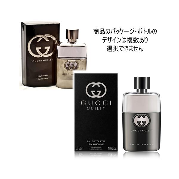 GUCCI（グッチ） ギルティ プールオム EDT SP 50ml 香水[9207/2070