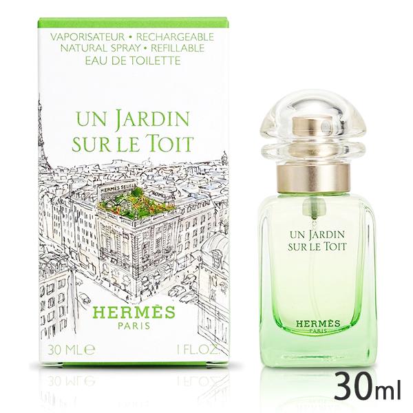 未使用品【HERMES】屋根の上の庭 香水[100ml] HERMES（エルメス） 屋根の上の庭 オードトワレ EDT SP 30ml[0705