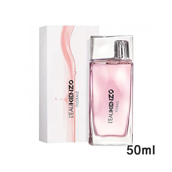 KENZO（ケンゾー） ローパ フローラル EDT SP 50ml[8422] 送料無料