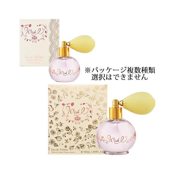 パルフェタムールウィシュアイEDT5セット bestone_pa050-001