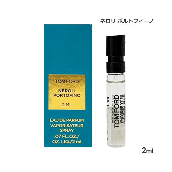 ★トムフォード★ ネロリ ポルトフィーノ 箱入り オードパルファム 未使用品 TOM FORD 訳あり品 トム フォード ネロリ ポルトフィーノ