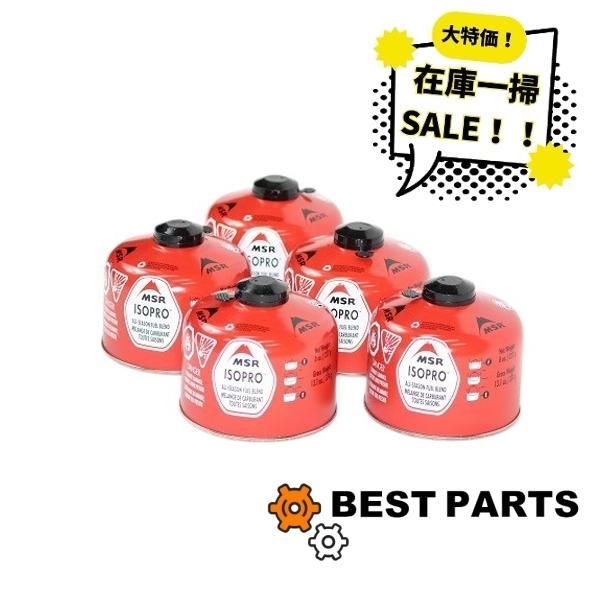 新品 MSR ISOPRO FUEL CANISTER エムエスアール イソプロ 8OZX5 新品 MSR ISOPRO FUEL CANISTER エムエスアール イソプロ 8OZX5