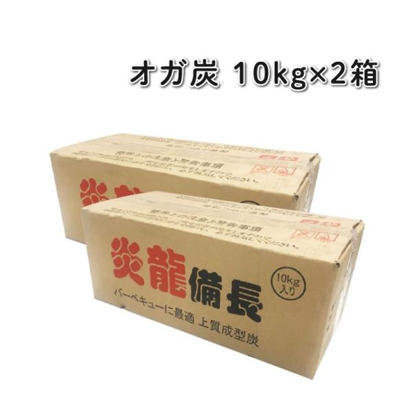 燃料 ガスボンベ 炭 オガ炭 おが炭の人気商品・通販・価格比較 - 価格.com 燃料 ガスボンベ 炭 オガ炭 おが炭の人気商品・通販・価格比較 - 価格.com