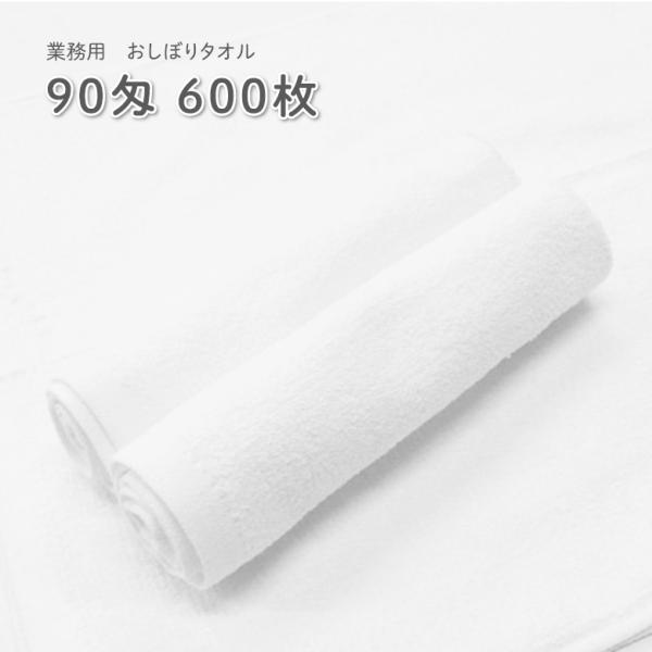 おしぼり タオル 白の人気商品・通販・価格比較 - 価格.com おしぼり タオル 白の人気商品・通販・価格比較 - 価格.com