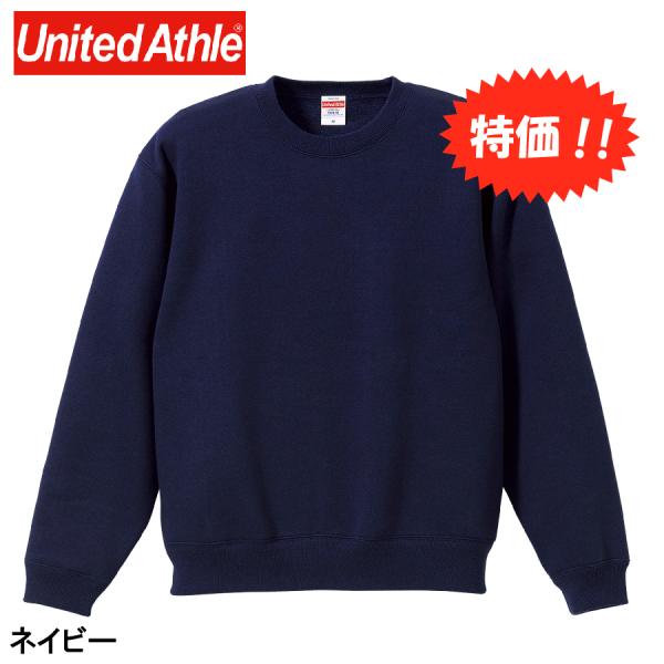 トレーナー【限定特価】10.0オンス Sサイズ T/C クルーネック スウェット (裏起毛) ネイビー ユナイテッドアスレ 5928-01 UnitedAthle :5928-01:ベストリテールYahoo!店 - 通販 - Yahoo!ショッピング トレーナー【限定特価】10.0オンス Sサイズ T/C クルーネック スウェット (裏起毛) ネイビー ユナイテッドアスレ 5928-01 UnitedAthle :5928-01:ベストリテールYahoo!店 - 通販 - Yahoo!ショッピング
