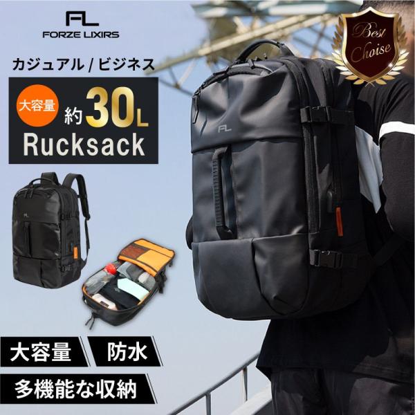 ビジネスリュック ビジネス バッグ メンズ リュック 大容量 ビジネス