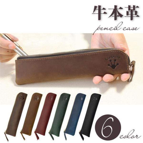 商品：ペンケース 革 人気 本革 ペン ケース 万年筆 大学生 おしゃれ スリム 筆入れ シンプル 大人 女子 ビジネス 収納 黒 メンズ レディース サイズ：長さ約20cm 高さ4.5cm 奥行(マチ)1.5cm商品の特徴【軽く、コンパク...