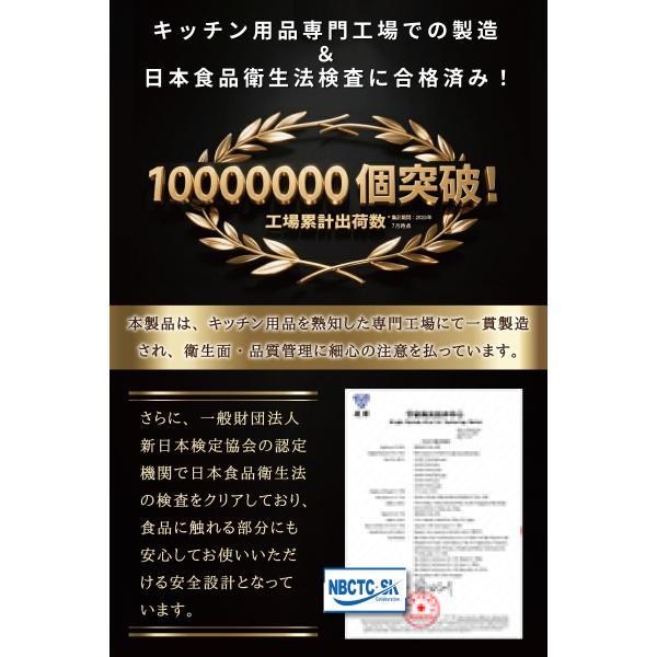 bestselectmart_se-ktn-0001_4_d_20250829111212