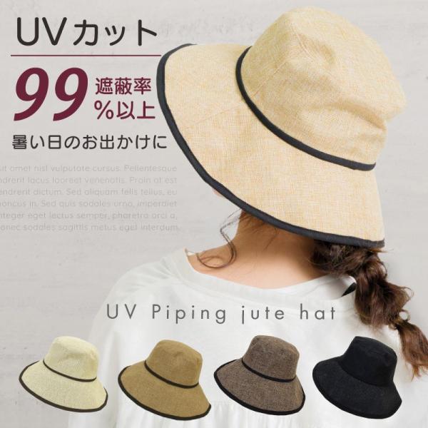 帽子 ハット レディース 日よけ帽子 紫外線防止グッズ UV対策 UVカット uv 紫外線 日よけ 大きめ 日焼け防止 シンプル バイザーハット メッシュ ワイヤー 春 夏