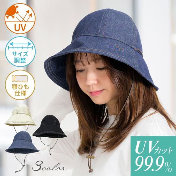 日よけ帽子 日除け帽子 レディース 紫外線対策 日よけ 紫外線防止グッズ UV対策 UV遮光99.9％ UVカット99.9％ 日焼け対策 帽子 プールハット ハット つば広