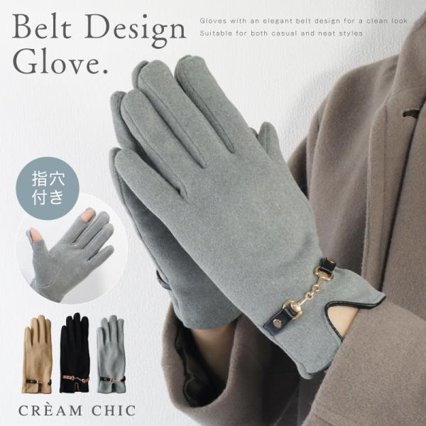 商品：手袋 スマホ対応 タッチパネル 脱がない 指紋認証機能 裏起毛 タッチパネル対応 グローブ ハンドウォーマー 防寒 防風 軽量 指先が空く ベルトデザイン 薄手【サイズ】●ワンサイズ全長約23.5cm、甲幅約8.6cm、手首周り約17...