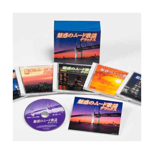 魅惑のムード歌謡デラックス CD5枚組 新品 TFC-1881-5 テイチク