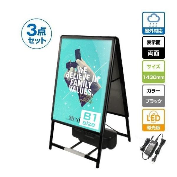 bestsign_3set-alp-b1d-bk bestsign_3set-alp-b1d-bk