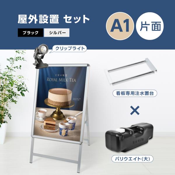 A^X^hŔ 4_Zbg Vo[iA1TCYX^hŔAoEGCgAEFCgA[ANbvCgjW640×H1225 Ж 4set-jc-a1-s