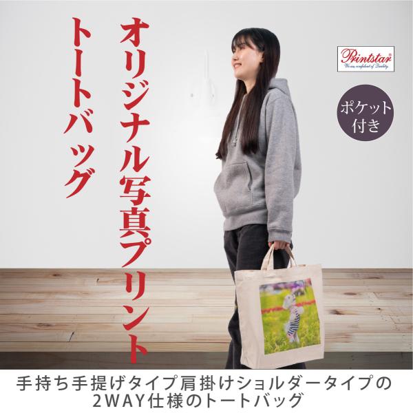 写真入りのプレゼント みんな探してる人気モノ 写真入りのプレゼント バッグ 小物 ブランド雑貨