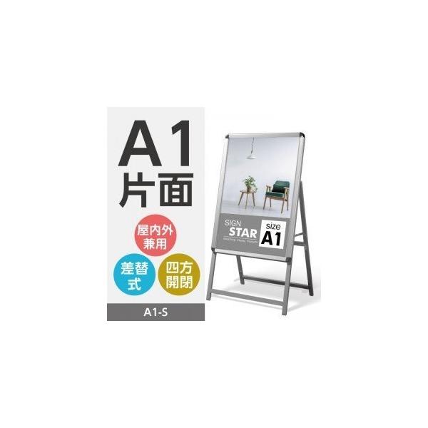 Ŕ W640mmxH1225mm A~X^h A^Ŕ Ogp\ |X^[ւ a1-s