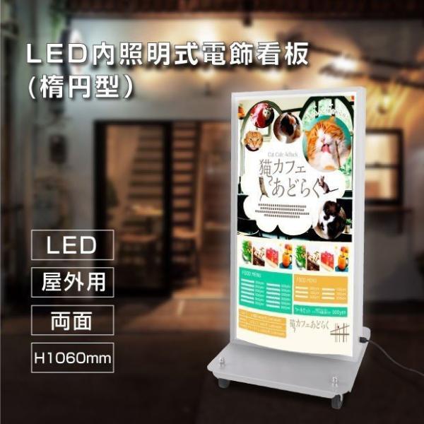 bestsign_adoe-led1060