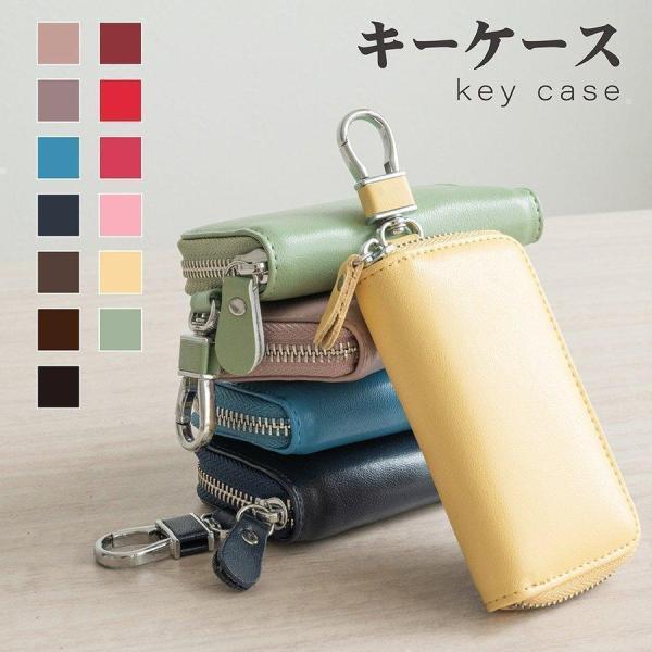 本革キーケース スマートキー スマートキーケース 鍵ケース 大容量 車