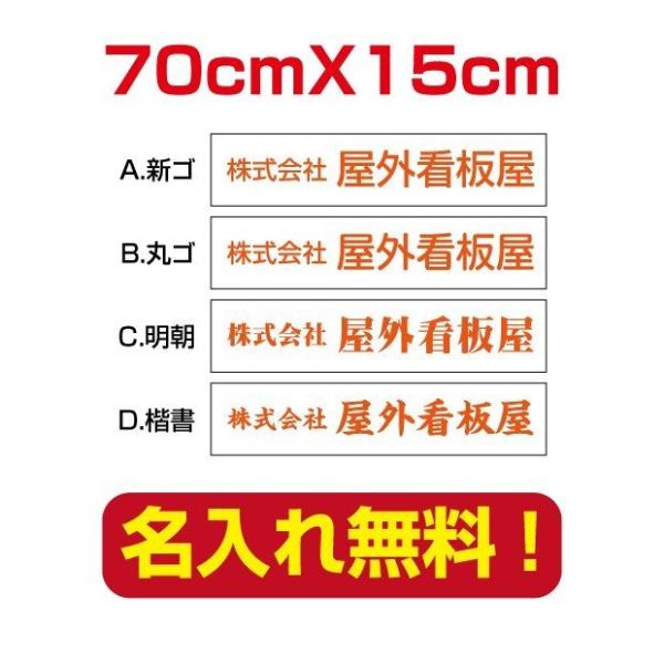 ЁEX v[gŔ W700×H150mm OpA~ ItBX\D wi×IW  company-name-02
