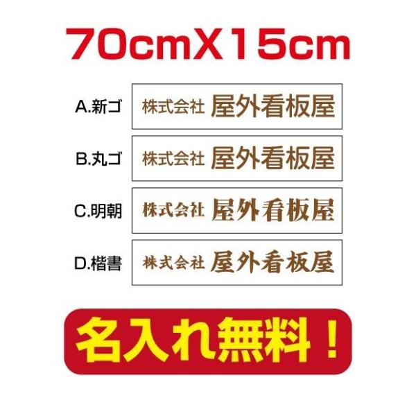 ЁEX v[gŔ W700×H150mm OpA~ ItBX\D wi× company-name-04