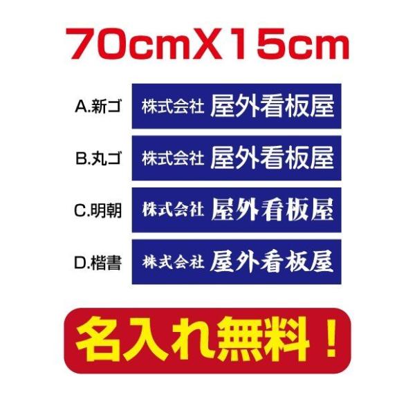 ЁEX v[gŔ W700×H150mm OpA~ ItBX\D company-name-07