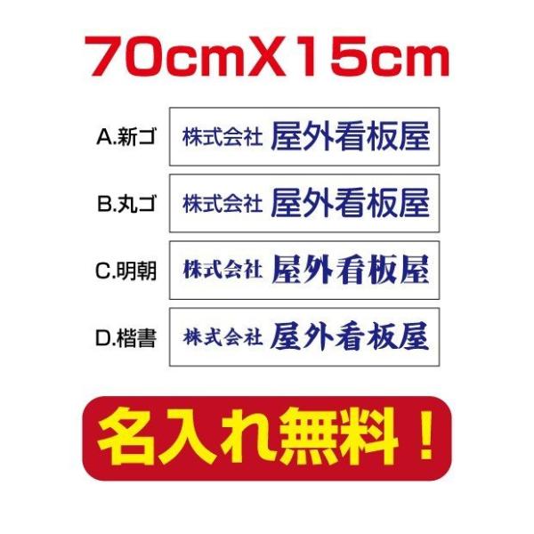 ЁEX v[gŔ W700×H150mm OpA~ ItBX\D wi× company-name-08