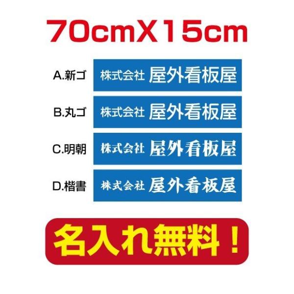 ЁEX v[gŔ W700×H150mm OpA~ ItBX\D wi× company-name-09
