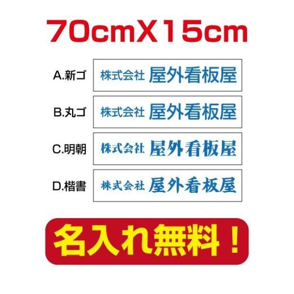 ЁEX v[gŔ W700×H150mm OpA~ ItBX\D wi× company-name-10