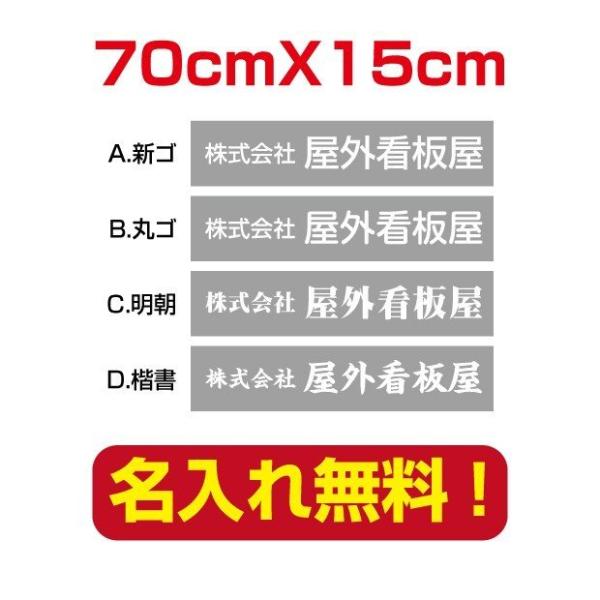 ЁEX v[gŔ W700×H150mm OpA~ ItBX\D O[wi× company-name-11