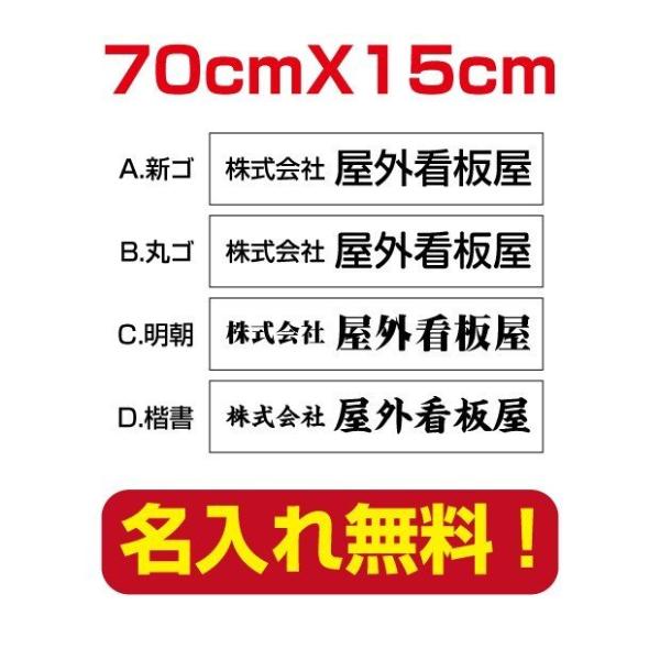 ЁEX v[gŔ W700×H150mm OpA~ ItBX\D wi× company-name-14