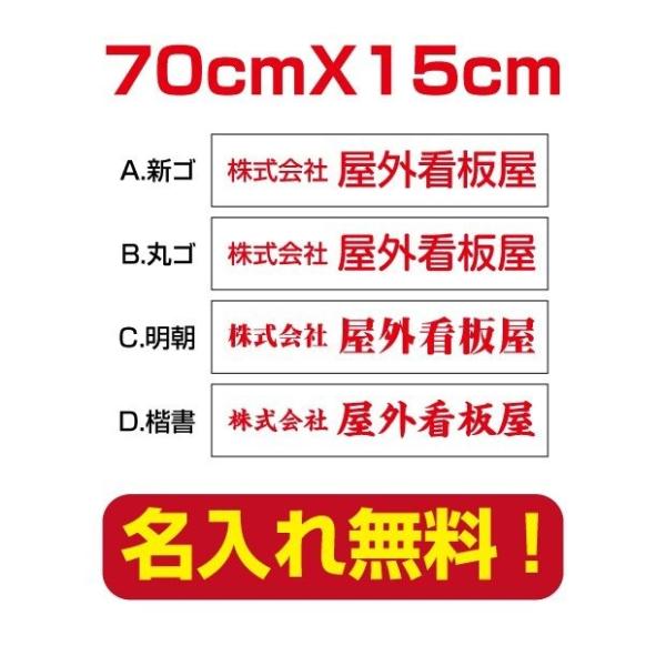 ЁEX v[gŔ W700×H150mm OpA~ ItBX\D wi×ԕ company-name-16