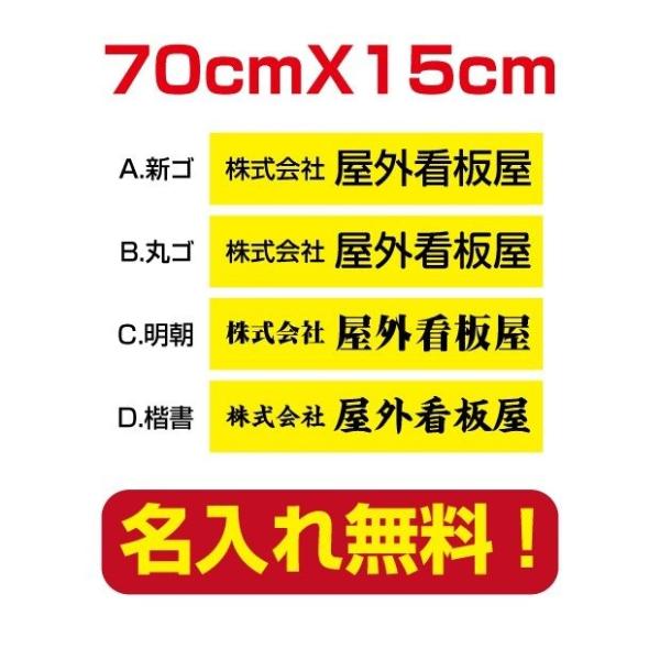 ЁEX v[gŔ W700×H150mm OpA~ ItBX\D wi× company-name-17