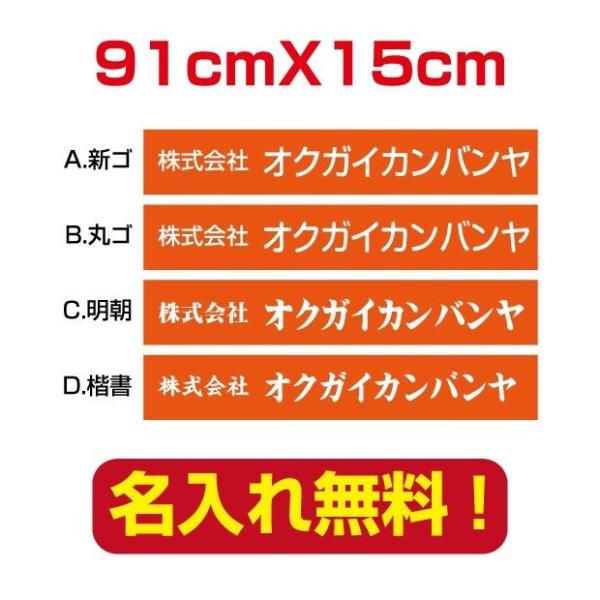 ЁEX v[gŔ W910×H150mm OpA~ ItBX\D IWwi× company-name-19