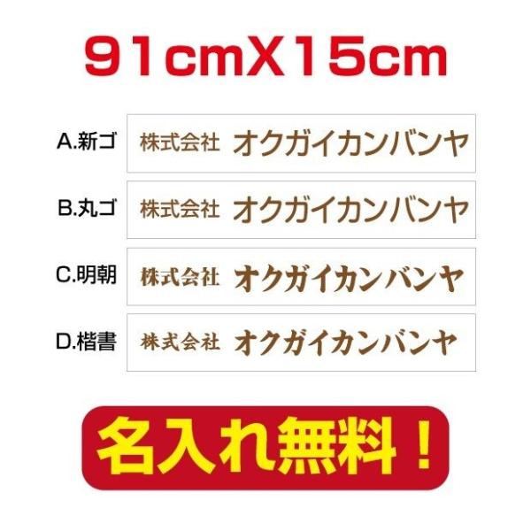 ЁEX v[gŔ W700×H150mm OpA~ ItBX\D wi× company-name-22
