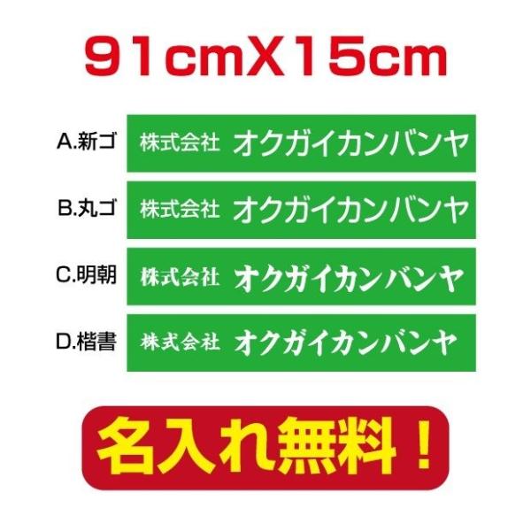 ЁEX v[gŔ W910×H150mm OpA~ ItBX\D Δwi× company-name-23