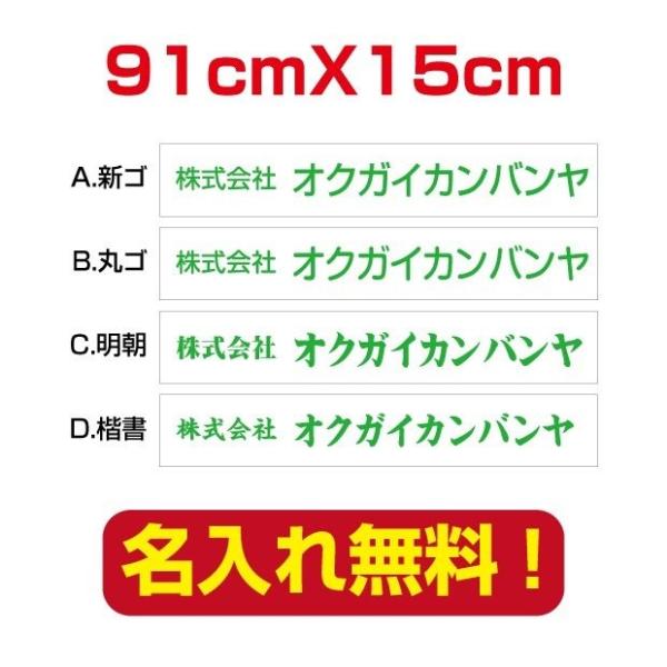 ЁEX v[gŔ W910×H150mm OpA~ ItBX\D wi×Ε company-name-24